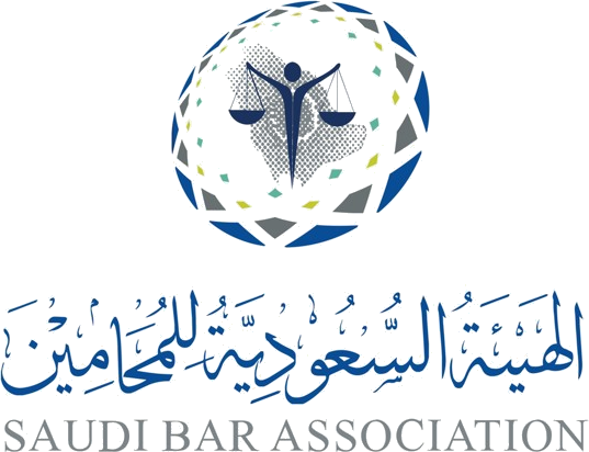 الهيئة السعودية للمحامين